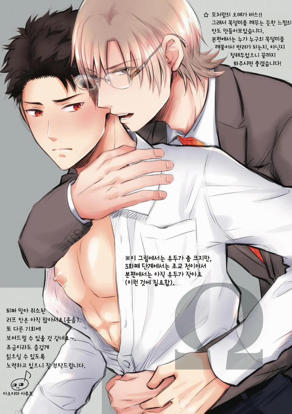 Làm tình với phục vụ là Omega 3 trang 26