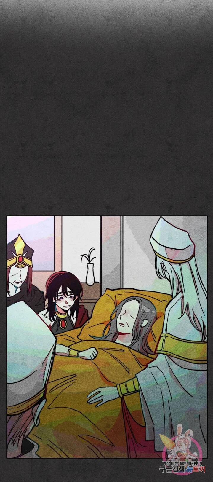 Làm Vị Cứu Tinh Thật Dễ Dàng 10 trang 35