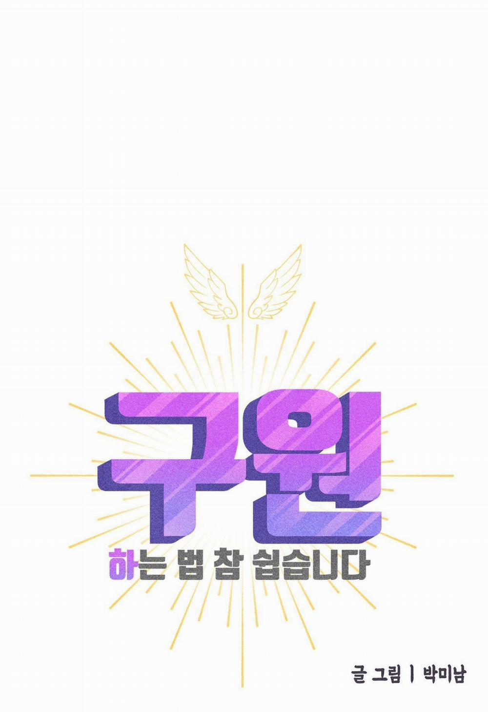 Làm Vị Cứu Tinh Thật Dễ Dàng 73 trang 35