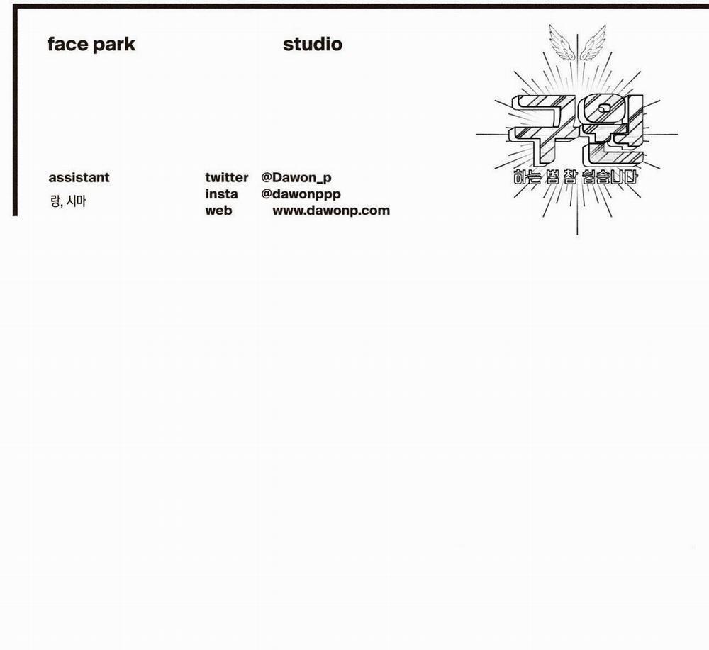 Làm Vị Cứu Tinh Thật Dễ Dàng 75 trang 53