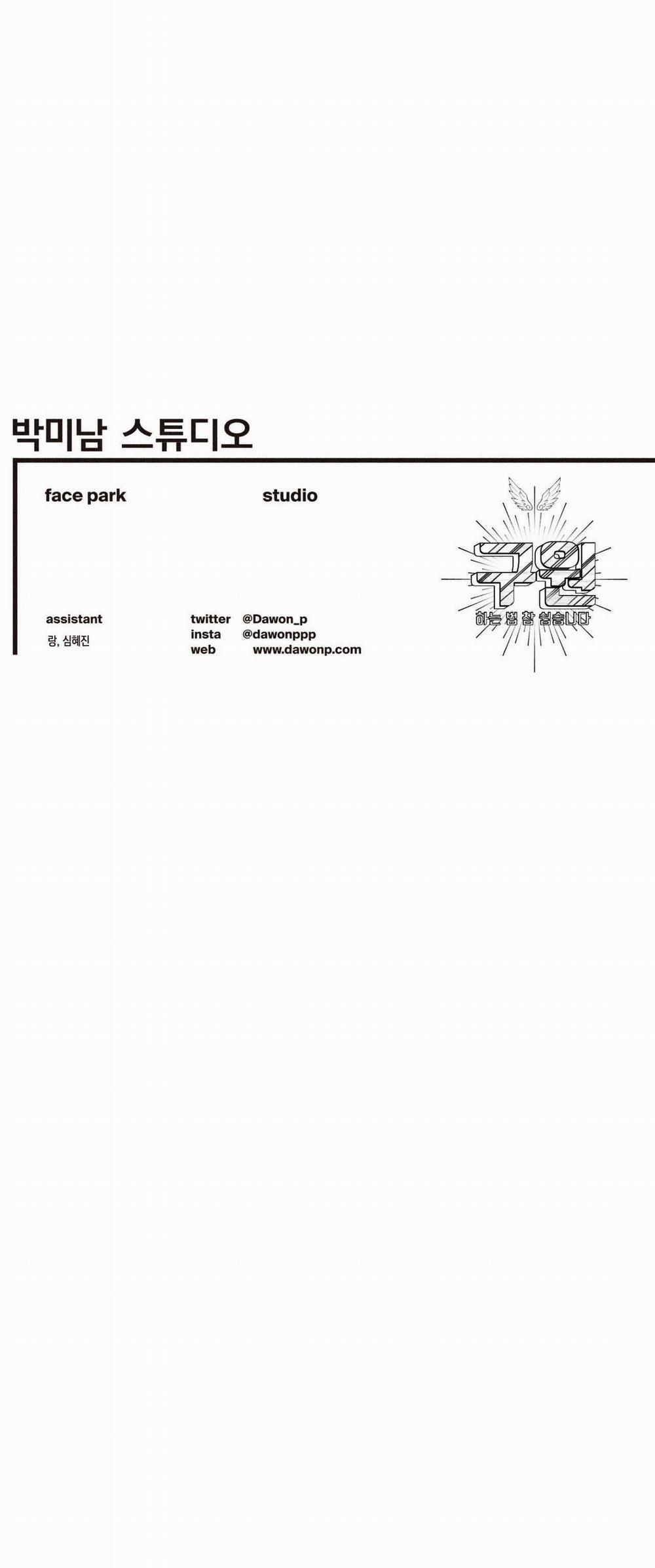 Làm Vị Cứu Tinh Thật Dễ Dàng 77 trang 44