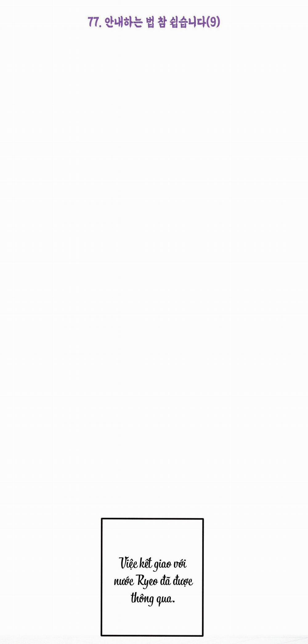 Làm Vị Cứu Tinh Thật Dễ Dàng 77 trang 9