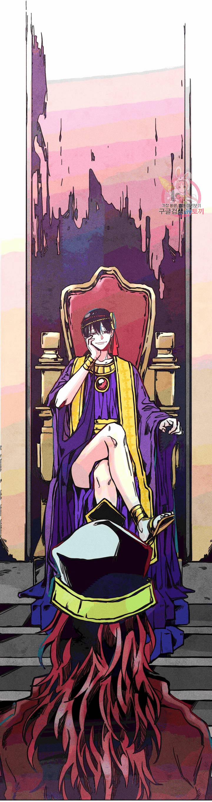 Làm Vị Cứu Tinh Thật Dễ Dàng 8 trang 1