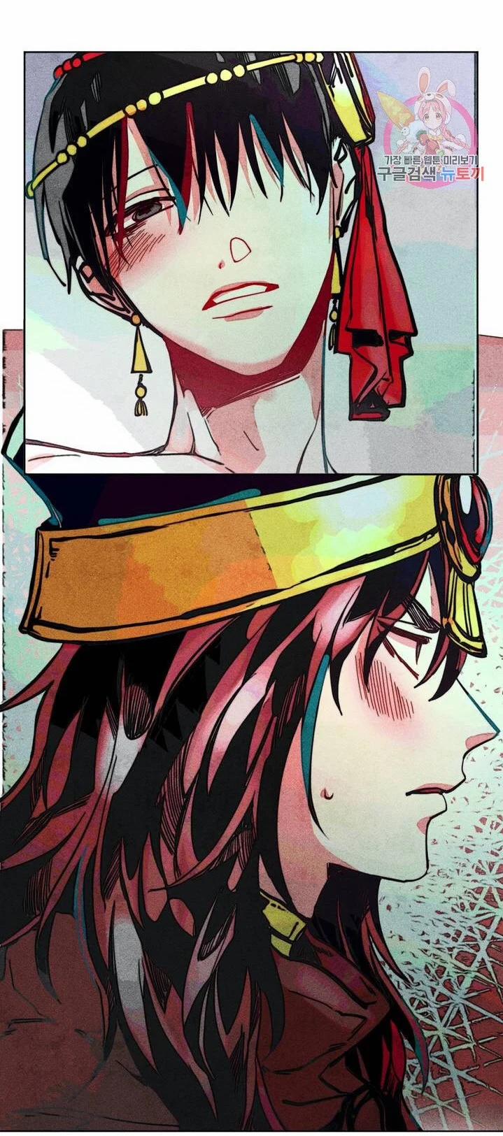 Làm Vị Cứu Tinh Thật Dễ Dàng 8 trang 27