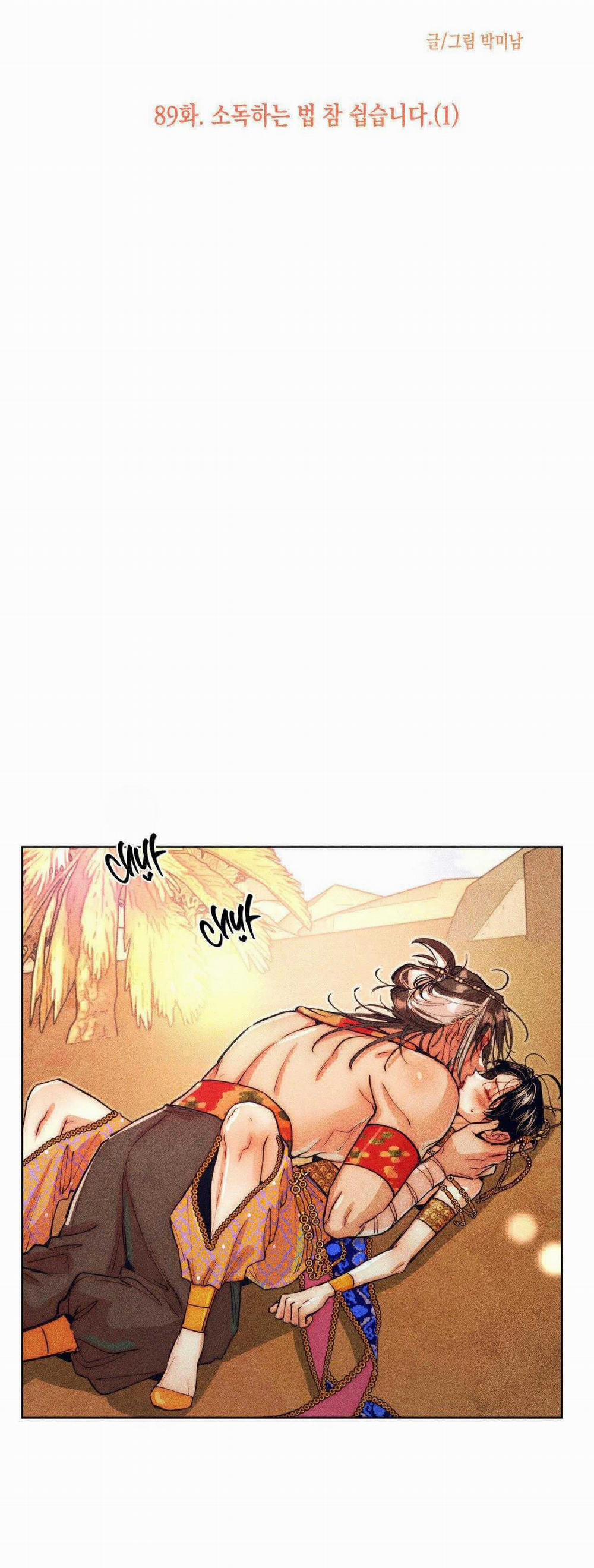 Làm Vị Cứu Tinh Thật Dễ Dàng 89 trang 24