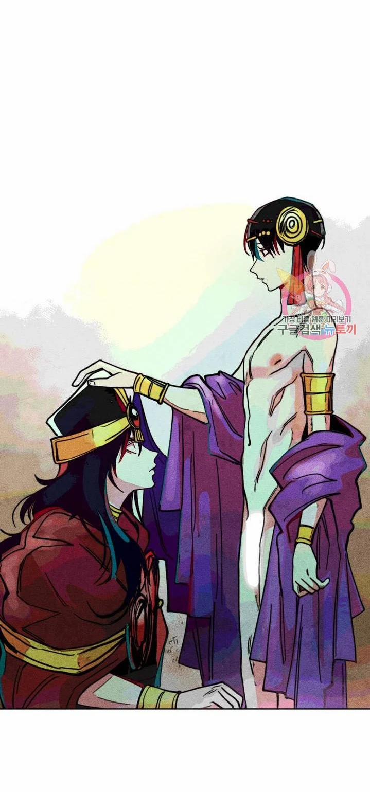 Làm Vị Cứu Tinh Thật Dễ Dàng 9 trang 16