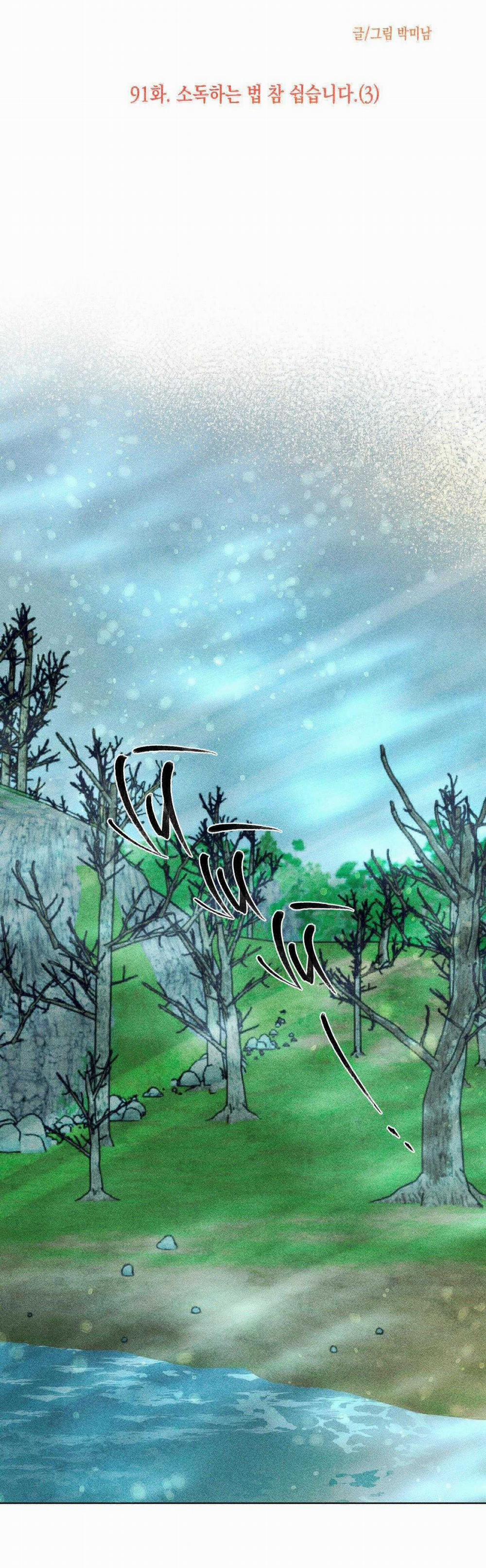 Làm Vị Cứu Tinh Thật Dễ Dàng 91 trang 32