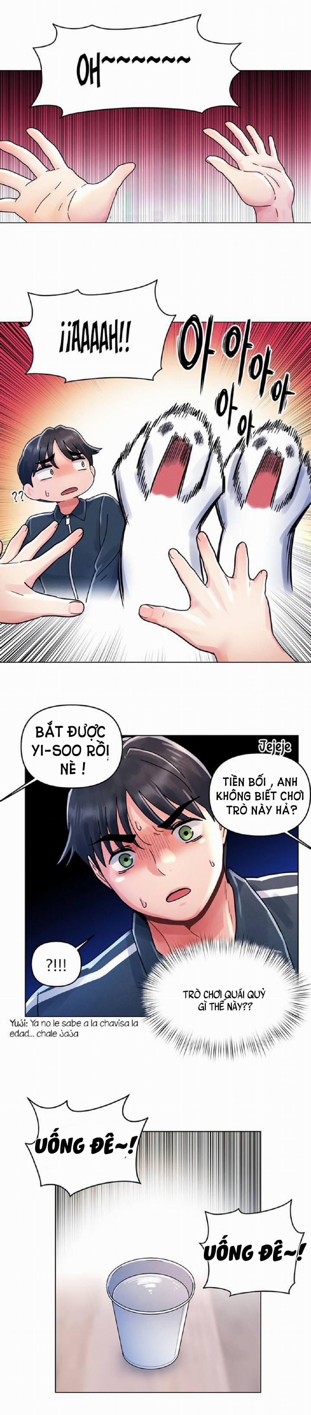 Lần Đầu Ấy 12 trang 15