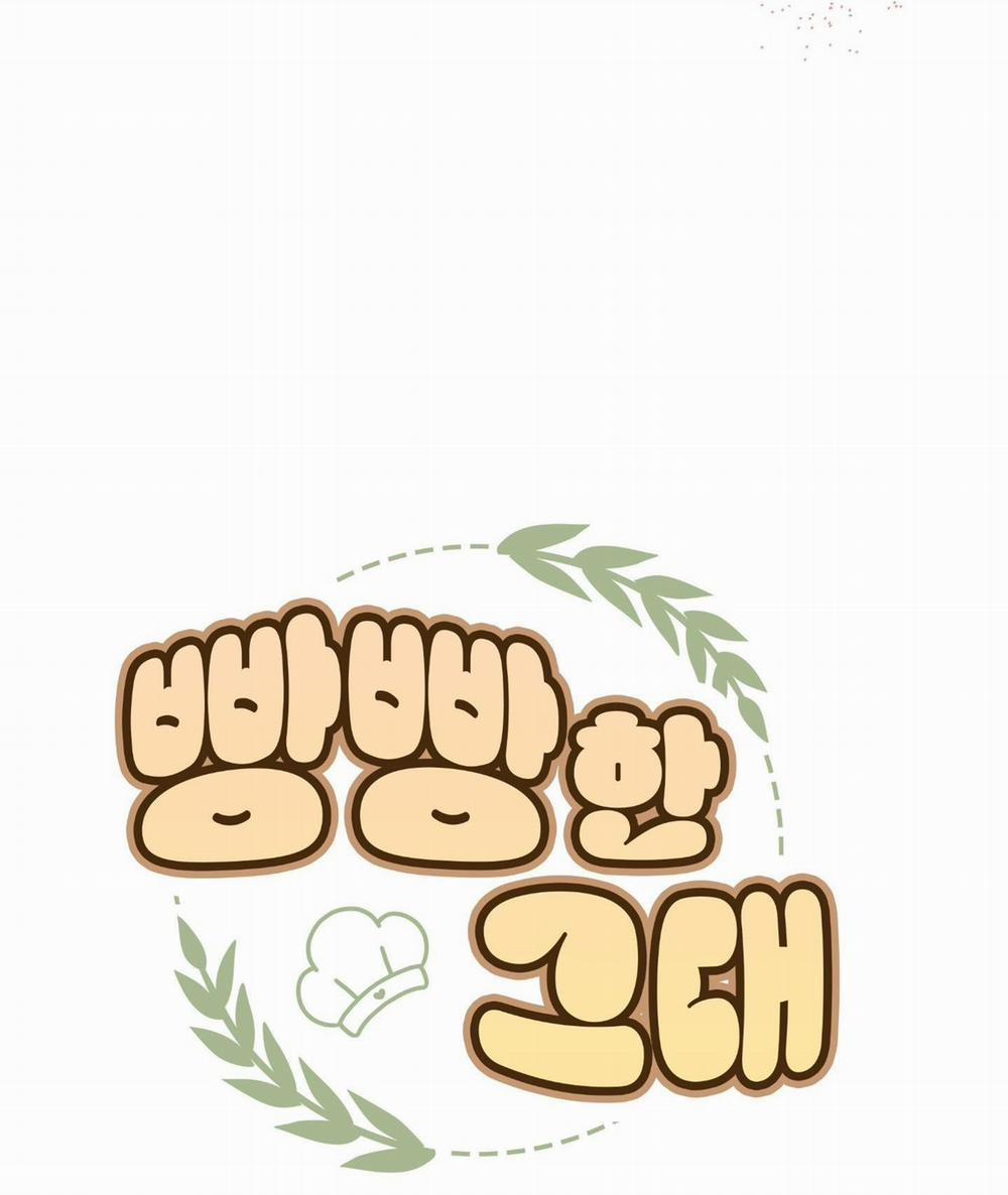 Lần Đầu Của Tôi Đấy! 2 trang 12