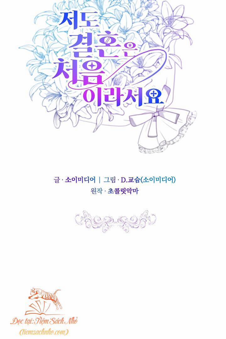 Lần Đầu Kết Hôn 1 trang 17