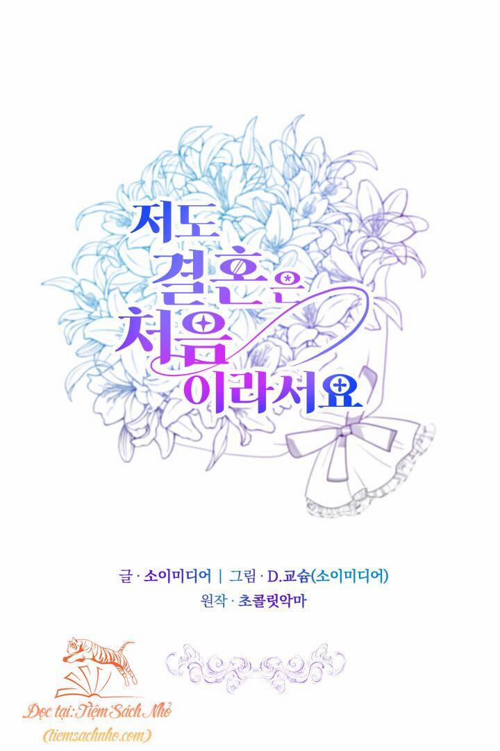 Lần Đầu Kết Hôn 2 trang 0