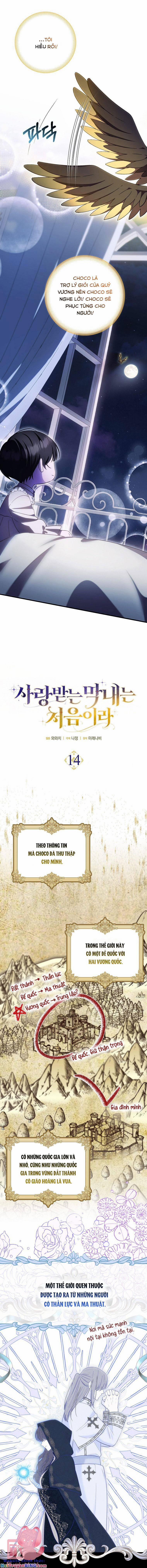 Lần Đầu Tiên Được Yêu Thương 14 trang 6