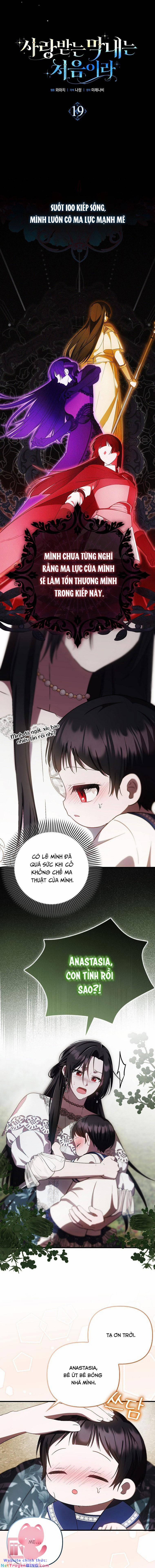 Lần Đầu Tiên Được Yêu Thương 19 trang 7