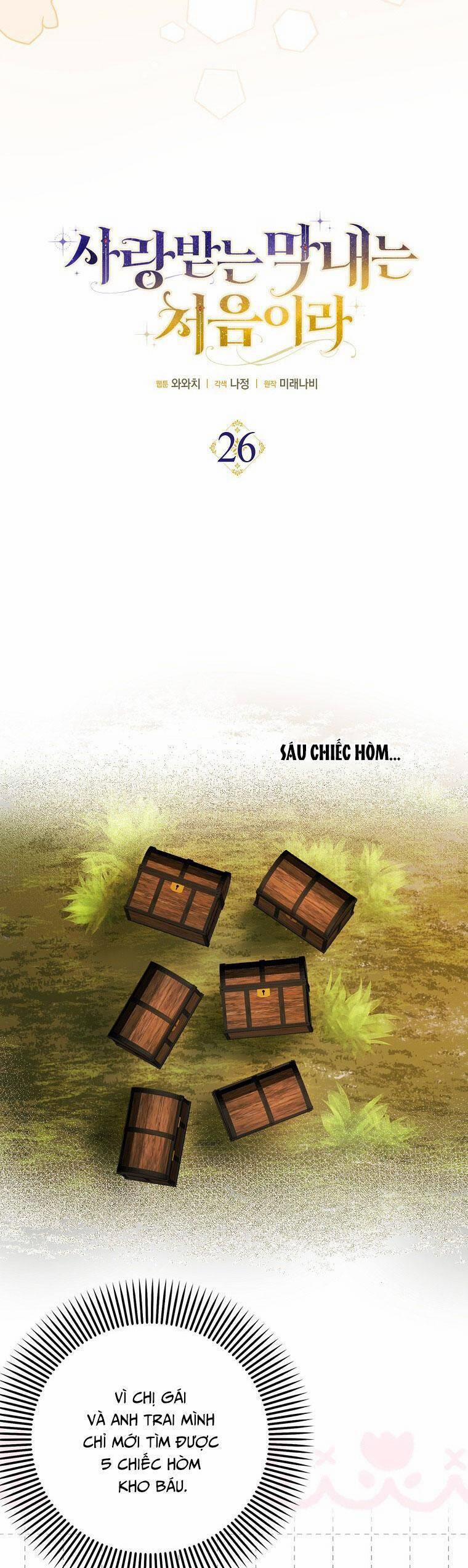 Lần Đầu Tiên Được Yêu Thương 26 trang 7