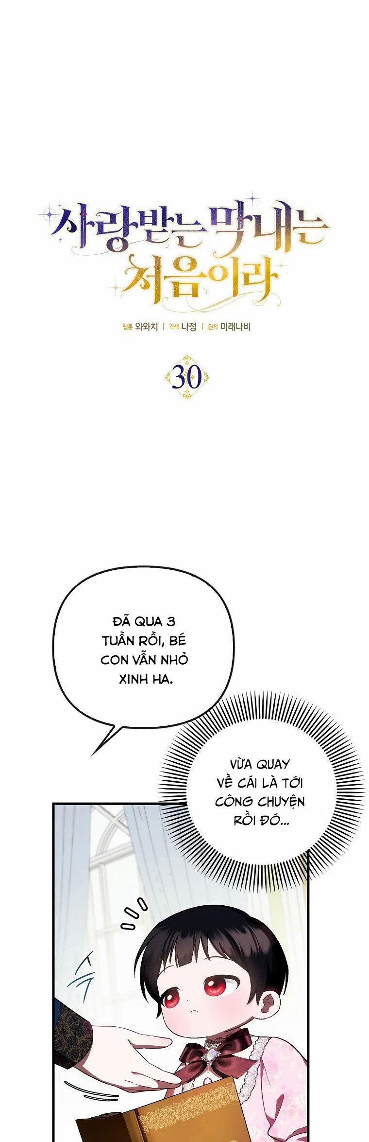 Lần Đầu Tiên Được Yêu Thương 30 trang 8