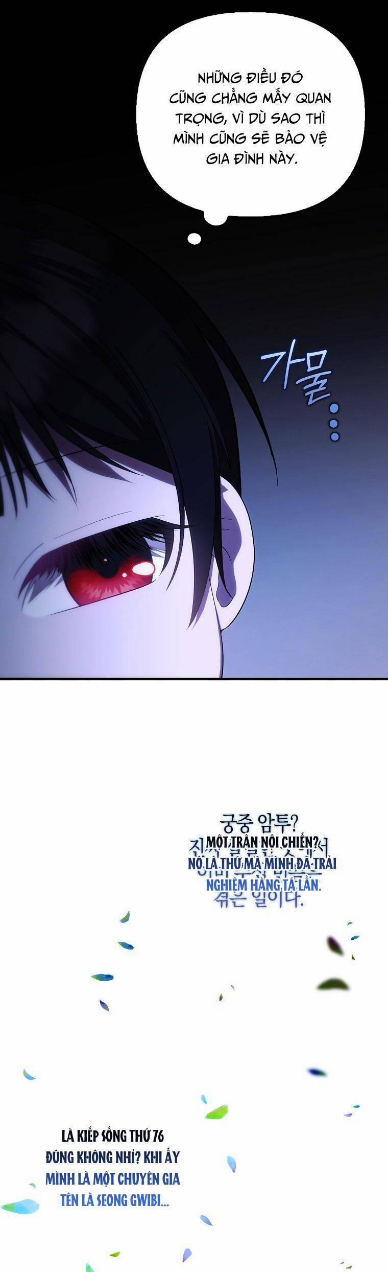 Lần Đầu Tiên Được Yêu Thương 32 trang 16