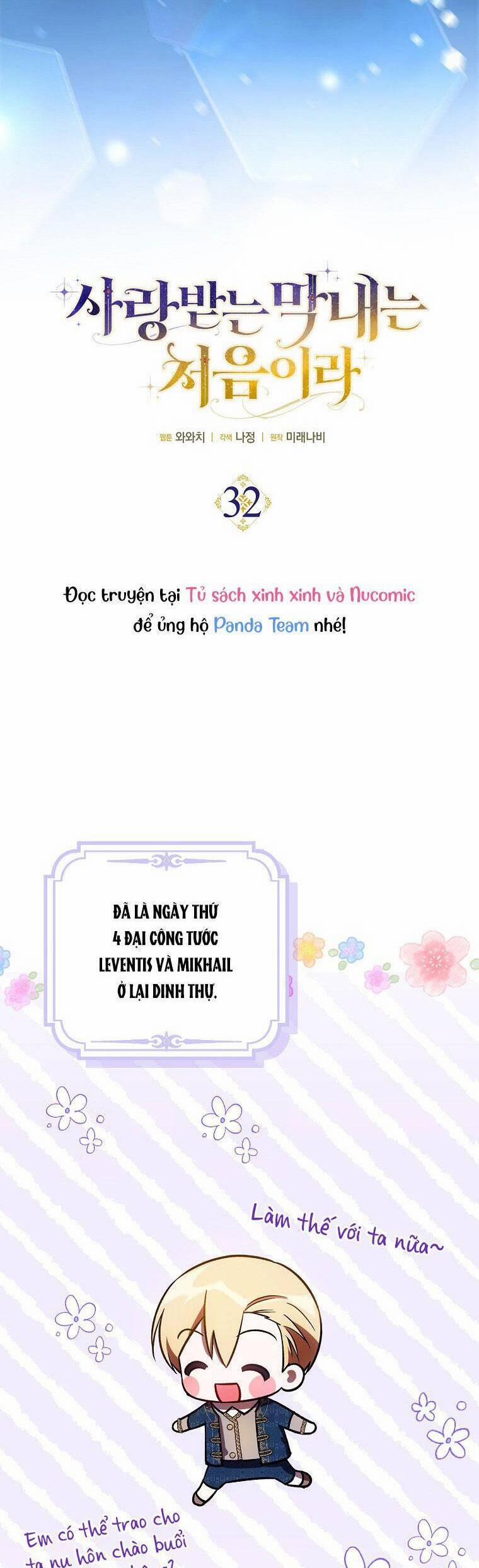 Lần Đầu Tiên Được Yêu Thương 32 trang 18