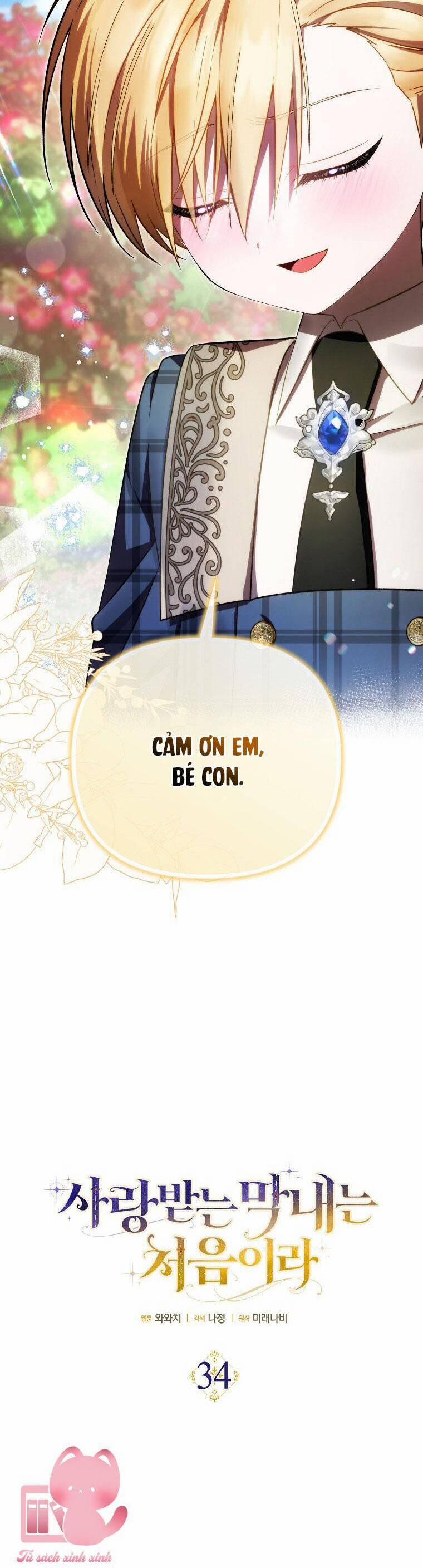 Lần Đầu Tiên Được Yêu Thương 34 trang 16