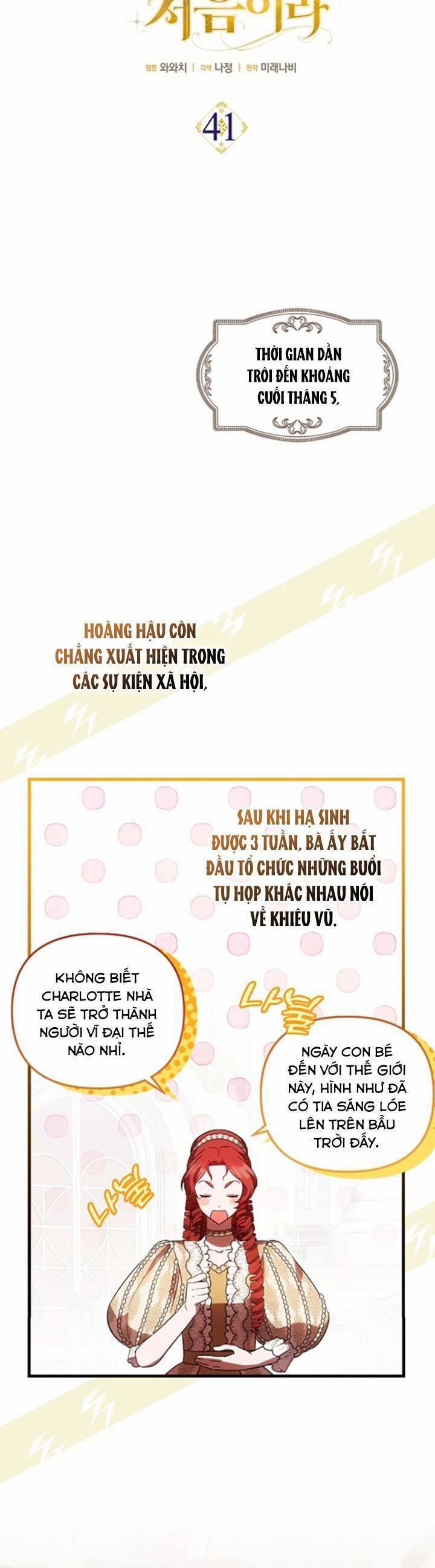 Lần Đầu Tiên Được Yêu Thương 41 trang 14