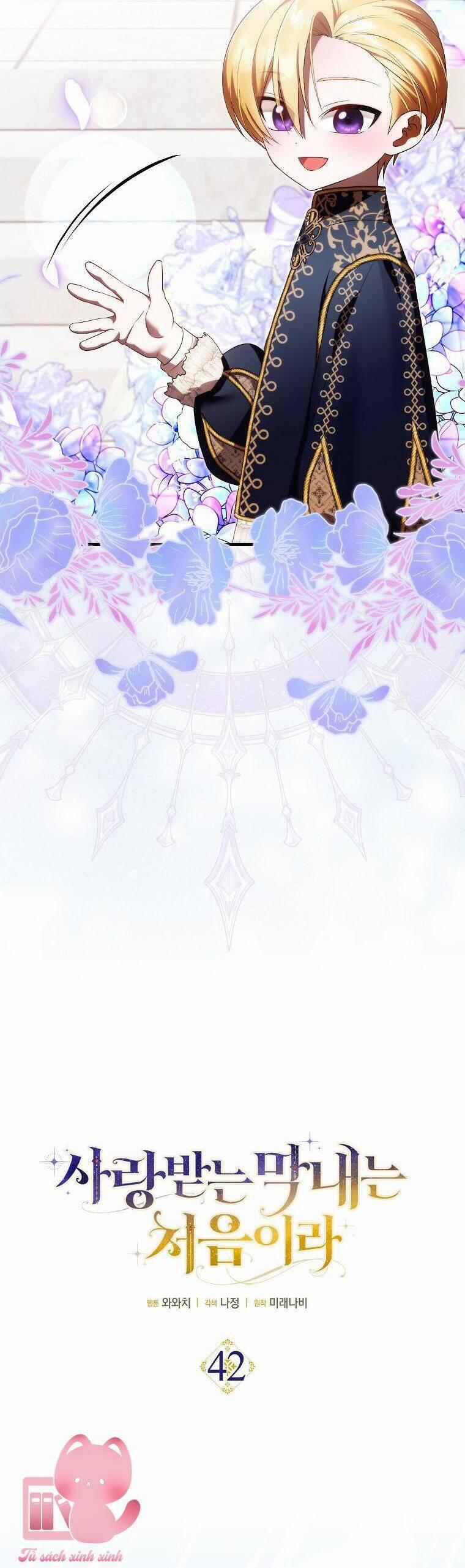 Lần Đầu Tiên Được Yêu Thương 42 trang 6