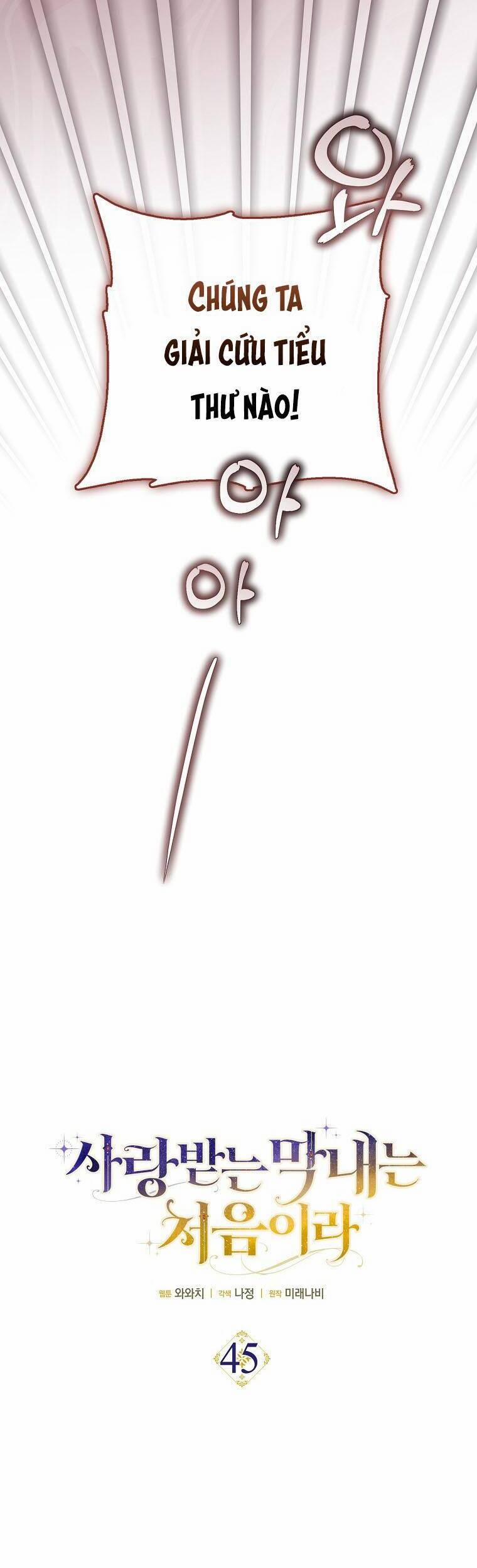 Lần Đầu Tiên Được Yêu Thương 45 trang 6