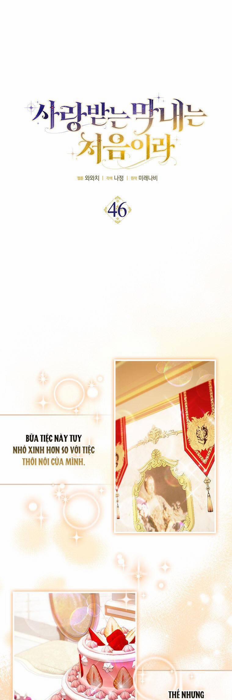 Lần Đầu Tiên Được Yêu Thương 46 trang 1