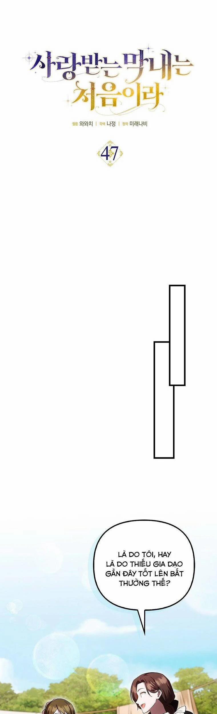 Lần Đầu Tiên Được Yêu Thương 47 trang 11