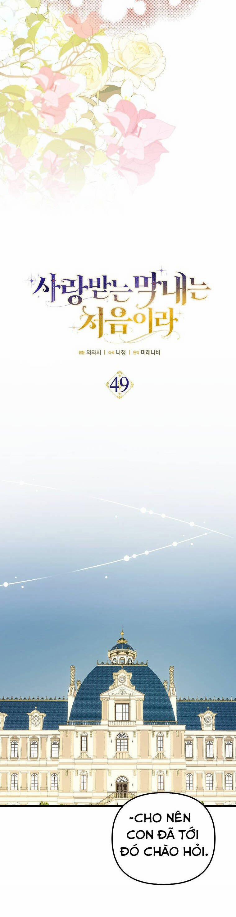 Lần Đầu Tiên Được Yêu Thương 49 trang 6