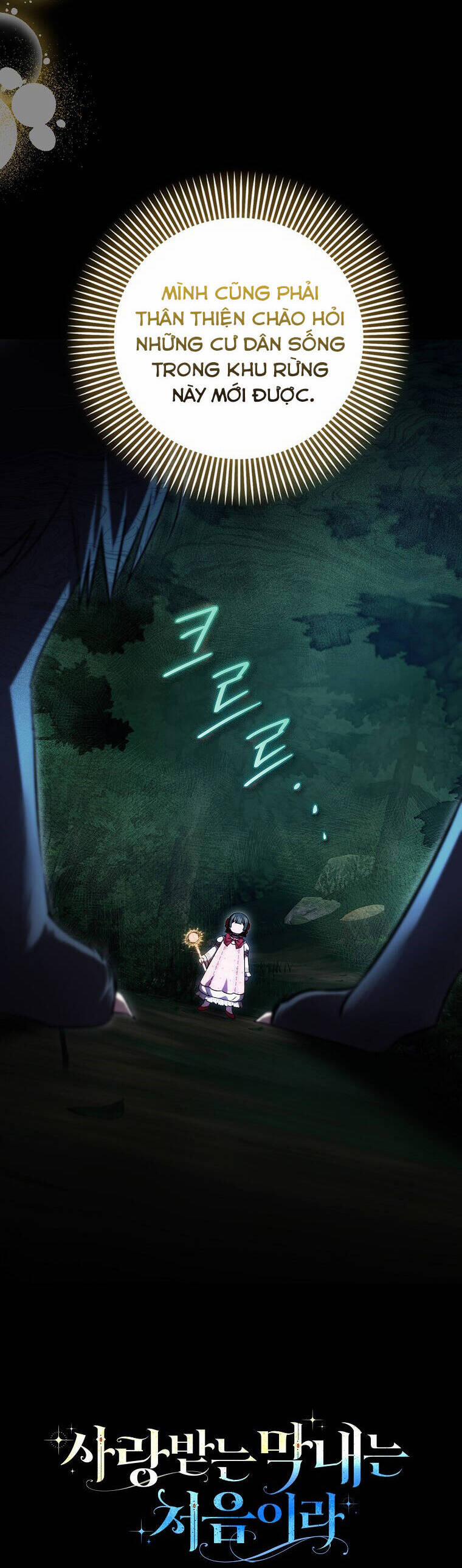 Lần Đầu Tiên Được Yêu Thương 50 trang 7