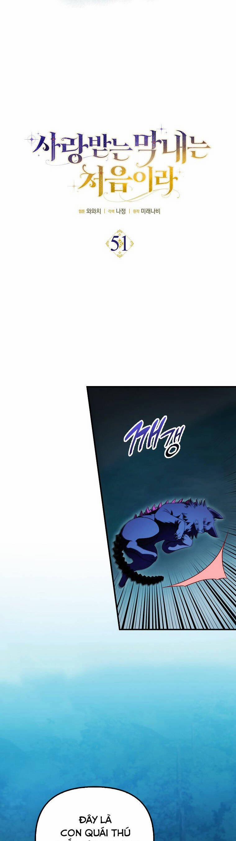 Lần Đầu Tiên Được Yêu Thương 51 trang 6