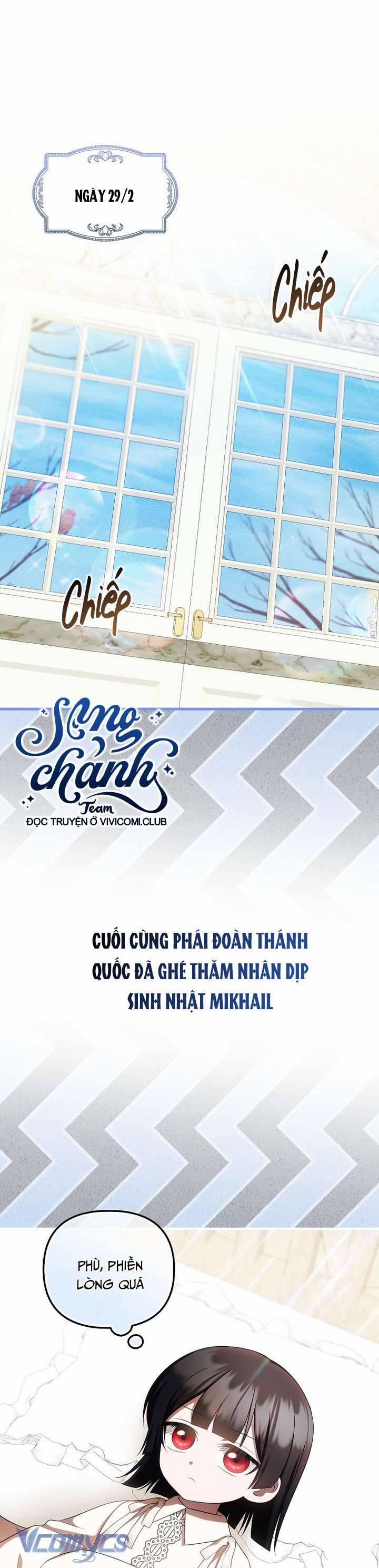 Lần Đầu Tiên Được Yêu Thương 55 trang 1