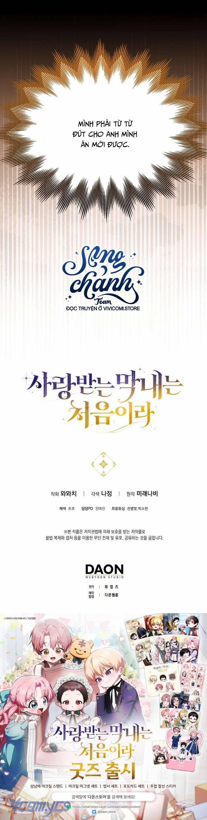 Lần Đầu Tiên Được Yêu Thương 56 trang 41