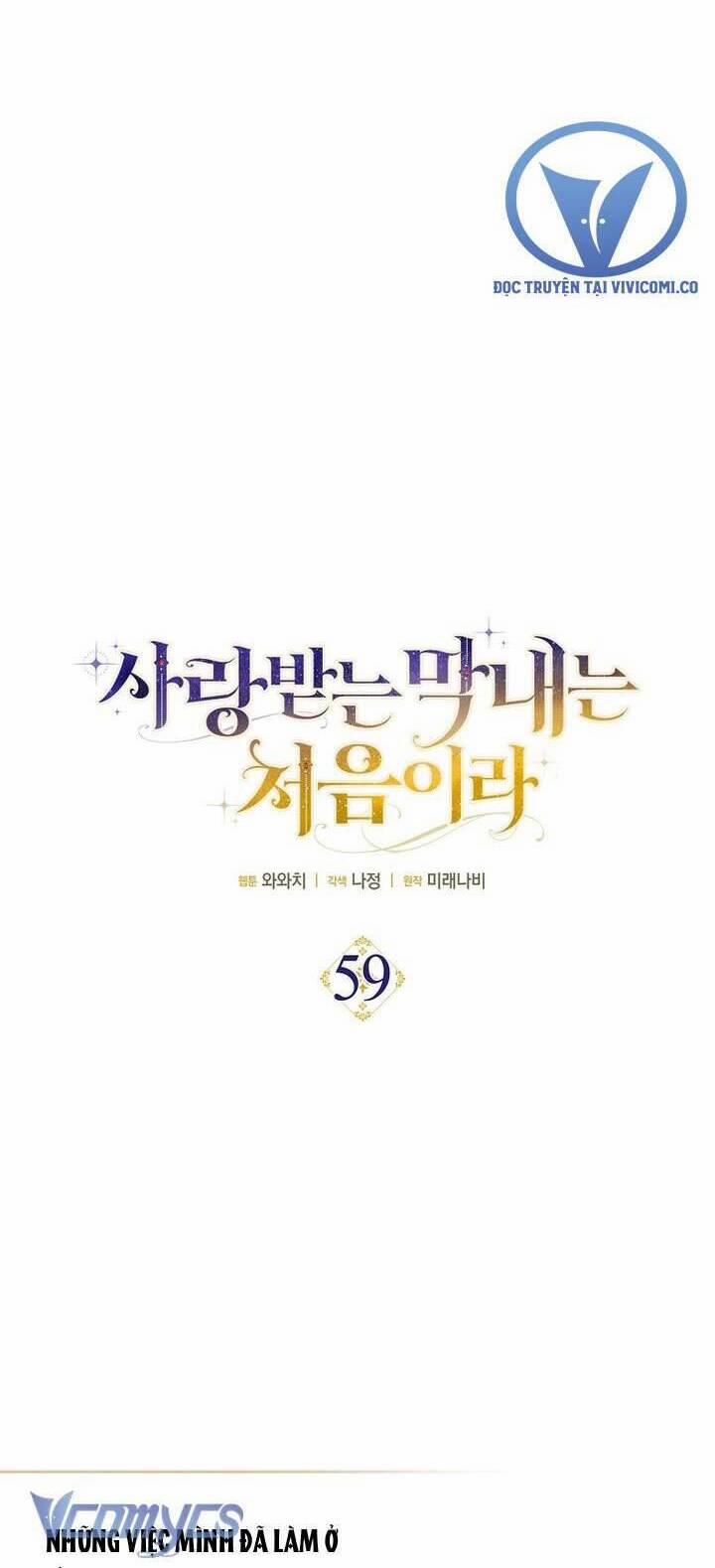 Lần Đầu Tiên Được Yêu Thương 59 trang 11