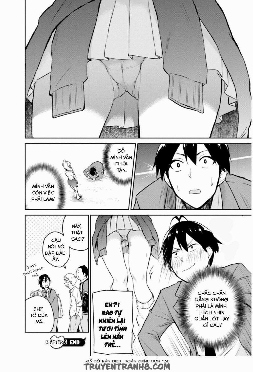 Lần Đầu Với Gal 1 trang 17