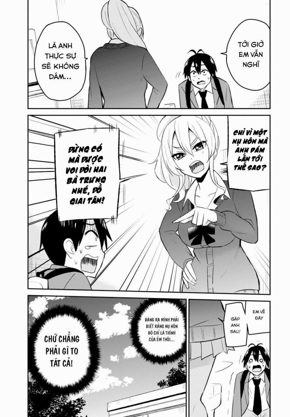 Lần Đầu Với Gal 12 trang 12