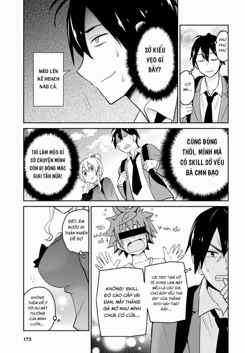 Lần Đầu Với Gal 12 trang 2