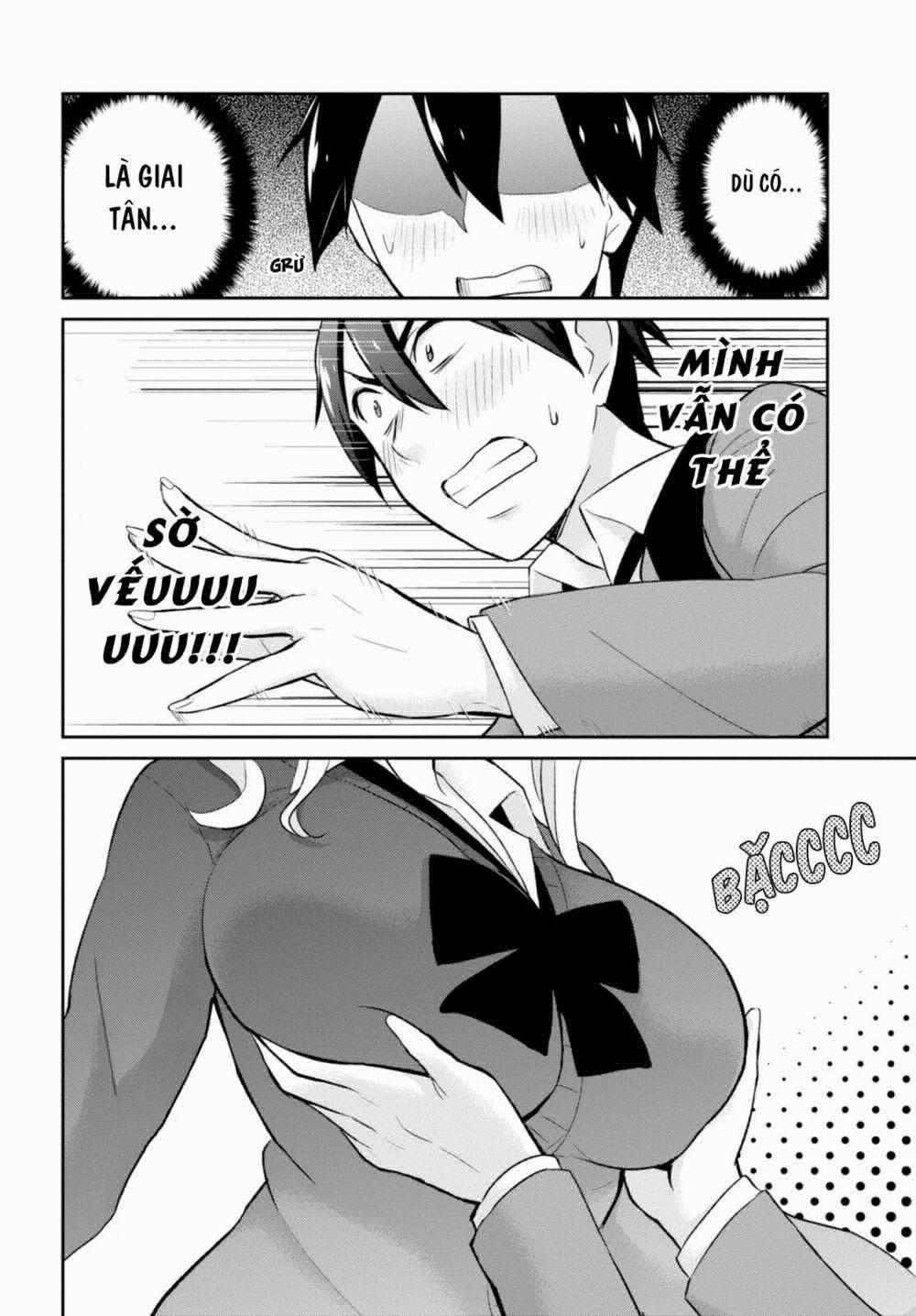 Lần Đầu Với Gal 12 trang 9