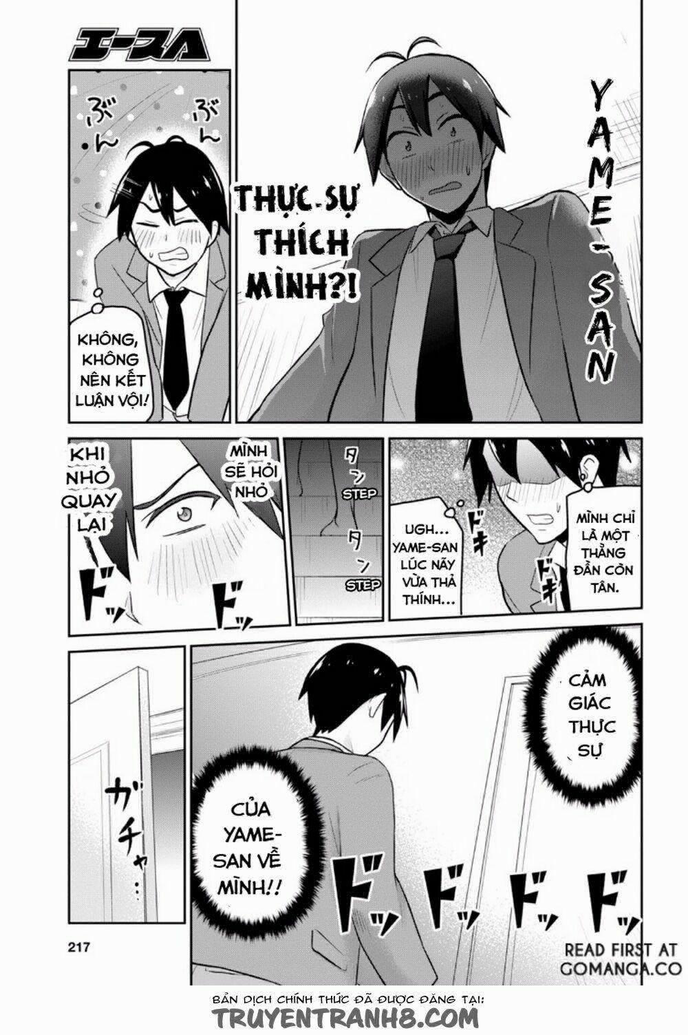 Lần Đầu Với Gal 14 trang 11