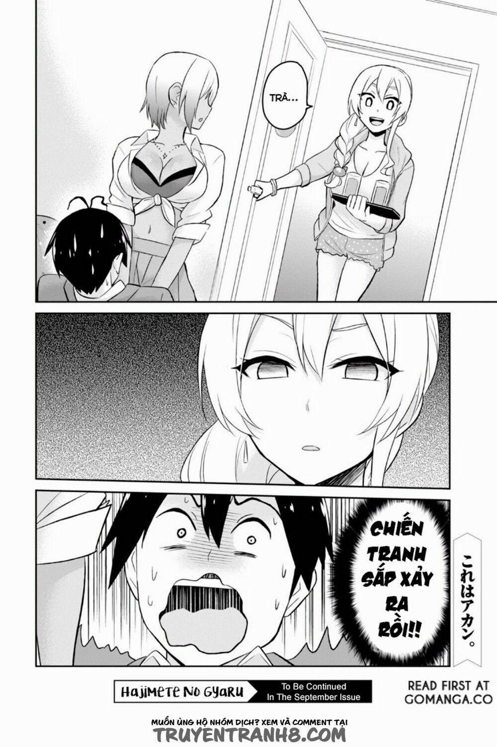 Lần Đầu Với Gal 14 trang 14