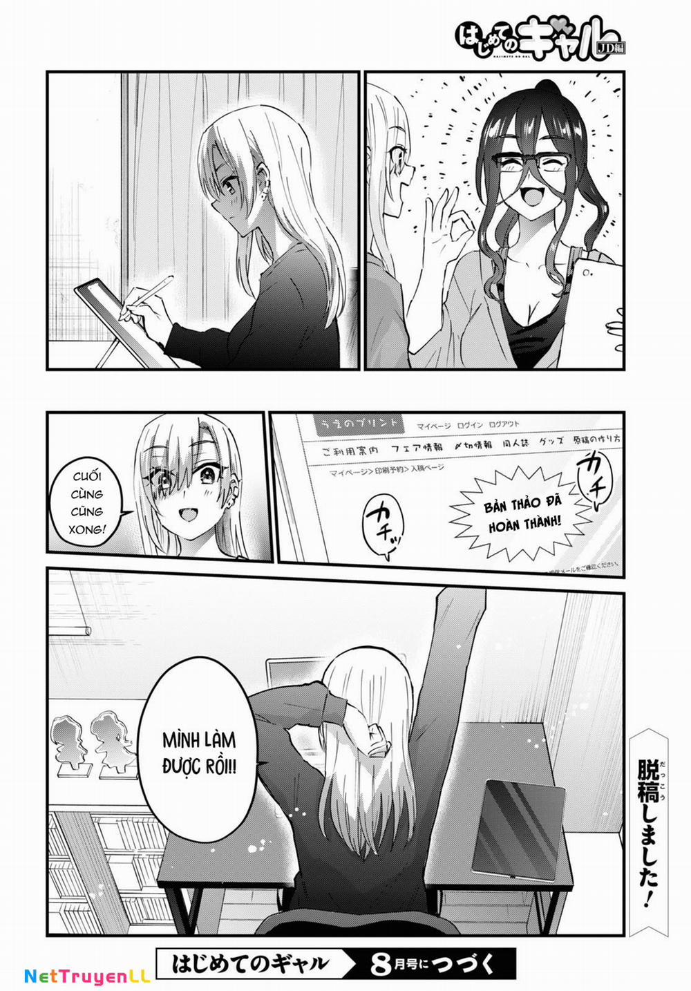 Lần Đầu Với Gal 146 trang 16