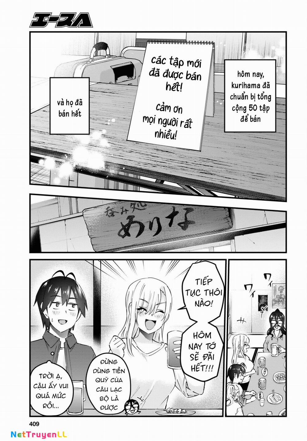 Lần Đầu Với Gal 147 trang 24