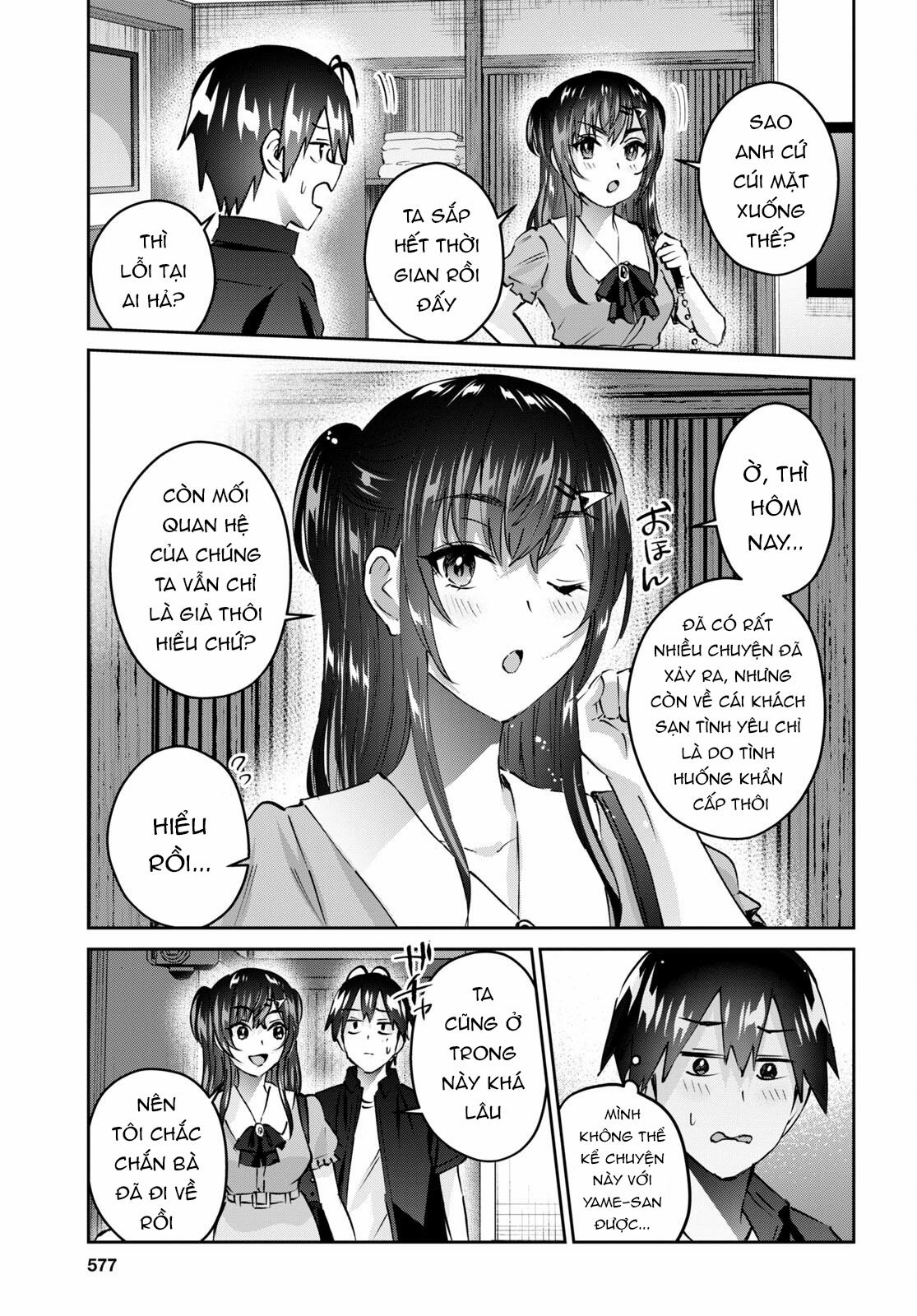 Lần Đầu Với Gal 152 trang 18