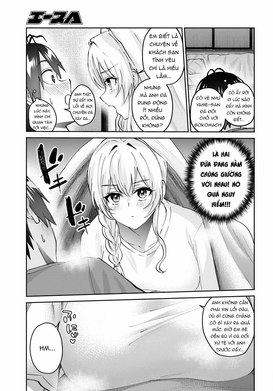 Lần Đầu Với Gal 153 trang 10