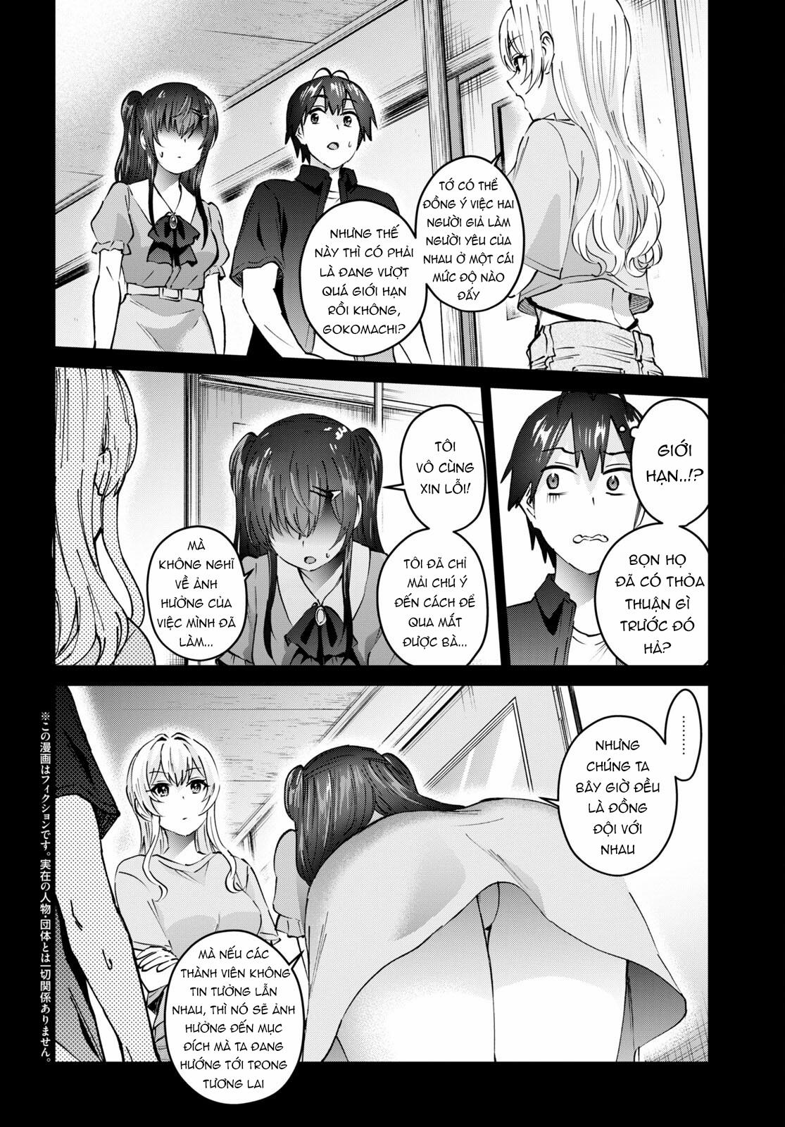 Lần Đầu Với Gal 153 trang 3