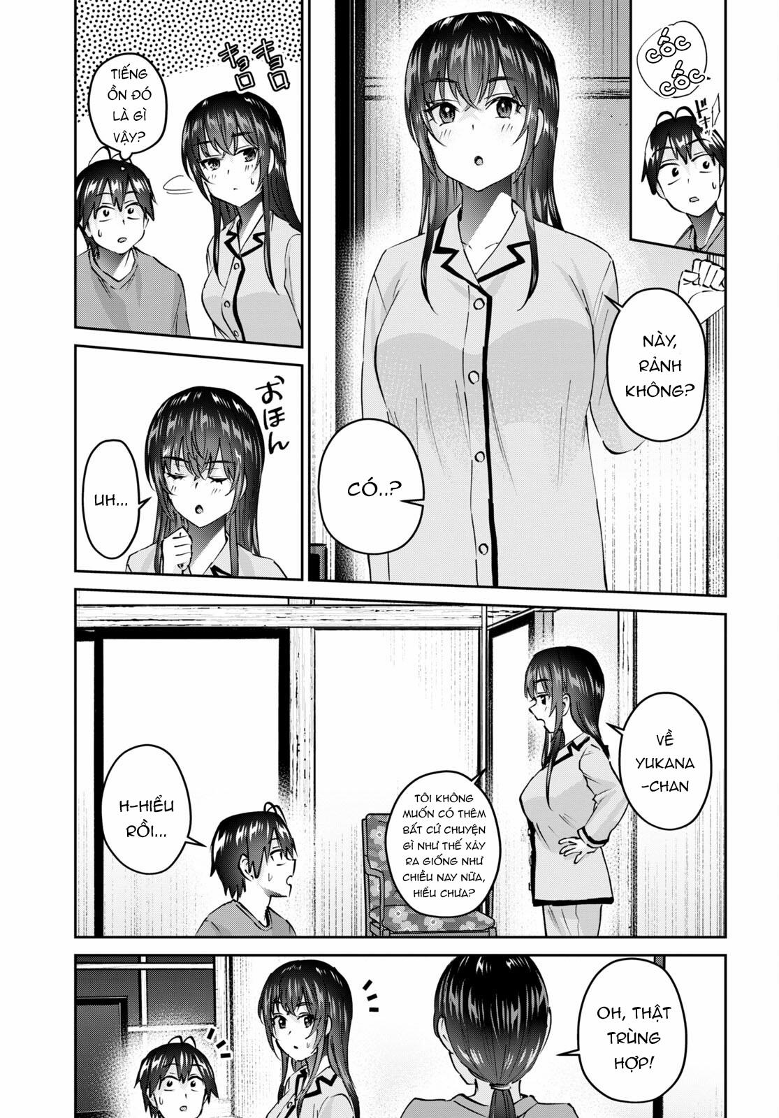 Lần Đầu Với Gal 153 trang 6