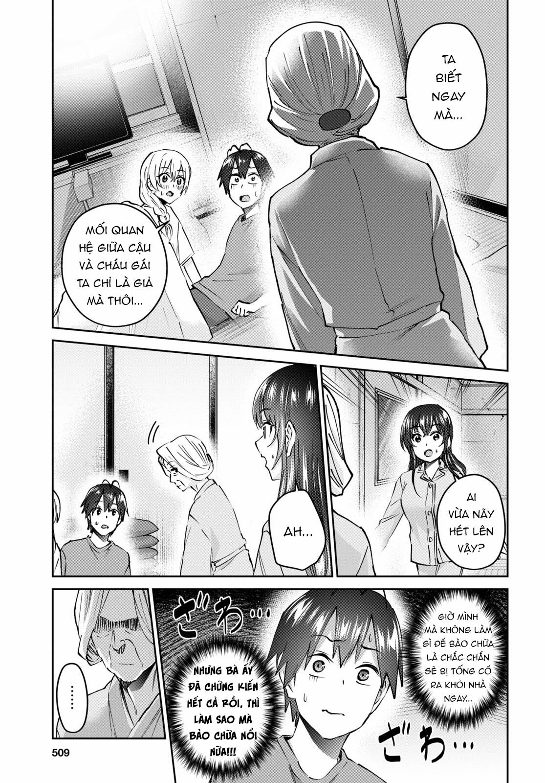 Lần Đầu Với Gal 154 trang 12