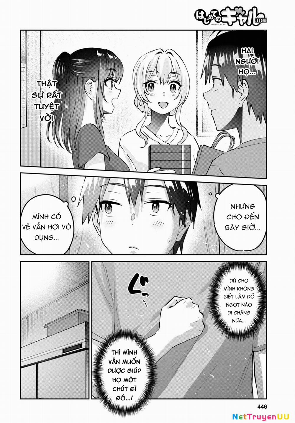 Lần Đầu Với Gal 157 trang 8