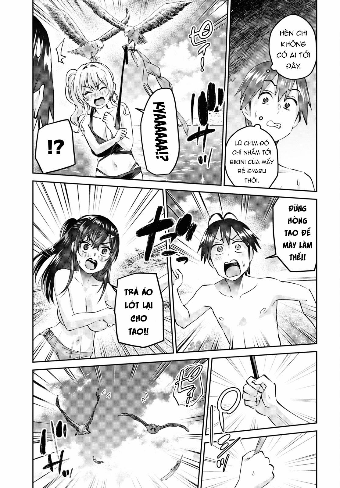 Lần Đầu Với Gal 158 trang 17