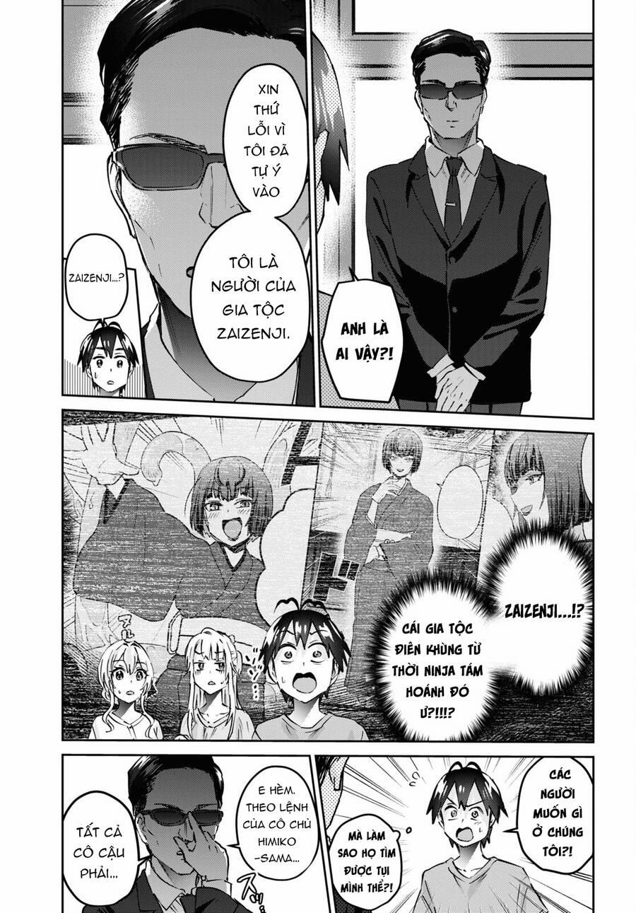 Lần Đầu Với Gal 159 trang 13