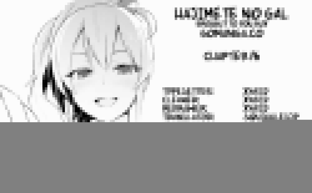 Lần Đầu Với Gal 16 trang 2